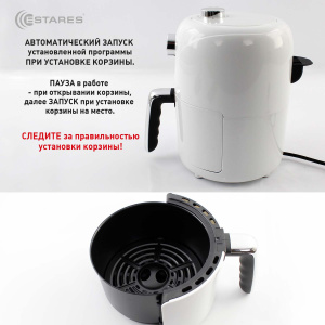 Аэрогриль EASYCOOK mini 900W-MT-220V-2.2L-202х300х285-white/chrome