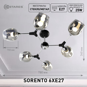 Люстра SORENTO 6хЕ27 R-780x740xh340-black/chrome/lightgray