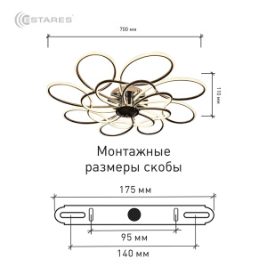 Управляемый светодиодный светильник OLIVIA 180W R-700-CHROME/OPAL-220-IP20