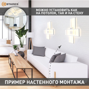 Управляемая светодиодная люстра SVEN 85W 3S-APP-690x470x80-WHITE/WHITE-220-IP20