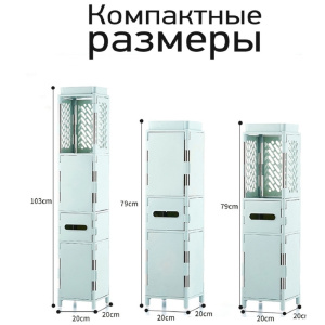 Комод-органайзер MODO 4F-20x20x103-pink
