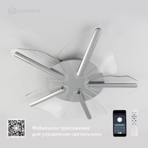 Управляемая светодиодная люстра LORELEA 60W R-APP-600x106-CHROME/CLEAR-220-IP20