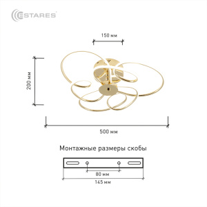 Управляемый светодиодный светильник BONITA 92W R-500x200-GOLD/OPAL-220-IP20