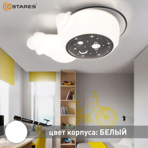 Управляемый светодиодный светильник KIDS ASTRONAUT 70W A-ON/OFF-520x360x200-SILVER/WHITE-220-IP20