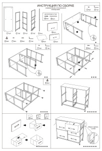COMMOD novel 3F-5D-GRAY-85х30x70 комод-микс