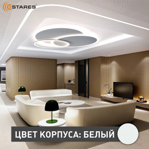 Управляемая светодиодная люстра VEGA triple 80W 3R-ON/OFF- 490x60-WHITE/WHITE-220-IP20
