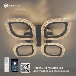 Управляемая светодиодная люстра AZALIA ICE 60W 4F-APP-500x70-CHROME/CLEAR-220-IP20