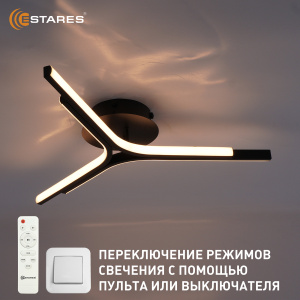  Управляемая светодиодная люстра  RUBY 60W 3L-RC-600x90-BLACK/WHITE-220-IP20
