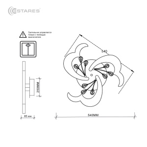 Управляемая светодиодная люстра СRYSTALwhite 01 30W R-ON/OFF-540x85-WHITE/WHITE-220-IP20