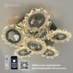 Управляемая светодиодная люстра MONIKA 70W R-APP-580x165-CHROME/CLEAR-220-IP20