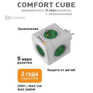 Разветвитель 5 Евро "COMFORT CUBE" 5G-green/white-Europlug