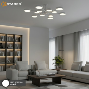 Управляемая светодиодная люстра MATEO 150W 12R-ON/OFF-1014x250-WHITE/WHITE-220-IP20