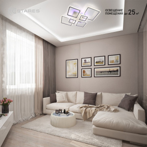 Управляемая светодиодная люстра OVAL RGB 180W 7S-APP-960x750x110-WHITE/WHITE-220-IP20