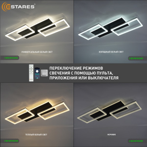 Управляемая светодиодная люстра SOLER 95W 3S-APP-842x392x70-BLACK/WHITE/WHITE-220-IP20