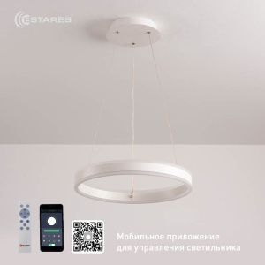Управляемая светодиодная люстра STELLA 64W R-APP-400x1200-WHITE/WHITE-220-IP20