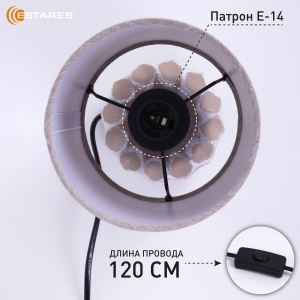 Настольная лампа COFI 1xE14 R-130x220-BEIGE-220-IP20