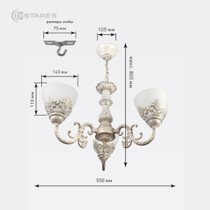 Люстра PARIS 01 3хE27-550x550-PatinaWhite/opal-220-IP20