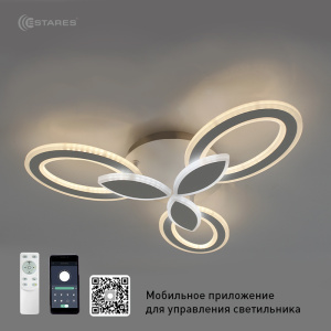 Управляемая светодиодная люстра  AURORA DOUBLE 60W 3F-APP-575x80-WHITE/WHITE-220-IP20