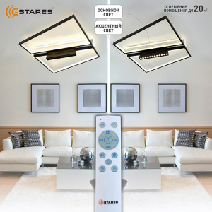 Управляемая светодиодная люстра DAWN 90W 12DL SL-APP-510x450x120-BLACK/WHITE-220-IP20