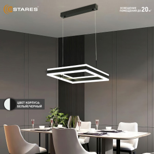 Управляемая светодиодная люстра STELLA 80WS-APP-400x400x1200-BLACK/WHITE-220-IP20