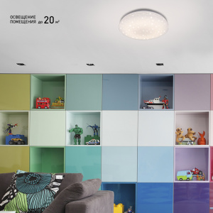   Управляемый светодиодный светильник SATURN 60W R-470-SHINY/WHITE-220-IP44 /2019