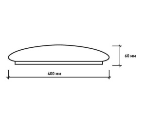 Управляемый светодиодный светильник  IMIGY  40W R-40-PERLAMUTR-220-IP44
