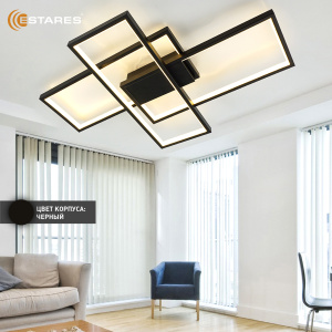 Управляемая светодиодная люстра SVEN 85W 3S-APP-690x470x80-BLACK/WHITE-220-IP20