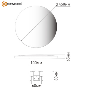 Управляемый светодиодный светильник MOON 70W R-ON/OFF-450x65-WHITE/SILVER-220-IP44