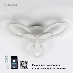Управляемая светодиодная люстра  AURORA DOUBLE 60W 3F-APP-575x80-WHITE/WHITE-220-IP20