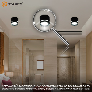 Светильник GELA 1xGX53-85x70-BLACK-220-IP20