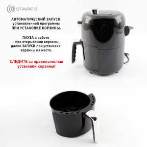 Аэрогриль EASYCOOK mini 900W-MT-220V-2.2L-202х300х285-black/chrome