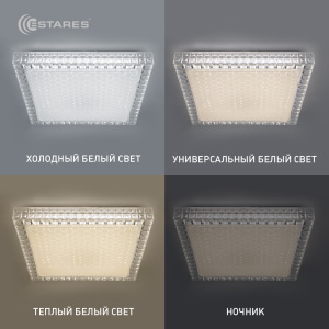 Управляемый светодиодный светильник AKRILIKA SOTA 55W S-400-CLEAR/SHINY-220-IP44