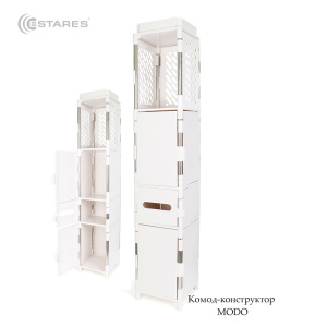 Комод-органайзер MODO 4F-20x20x103-white