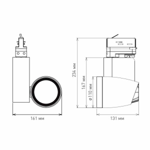 Трековый светильник ES-TRACK-45W AC 170-265V  (Универсальный белый)