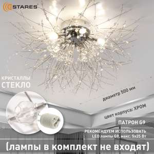Люстра NOVELLA C 5XG9 R-500X280-CHROME/CRYSTAL-220-IP20