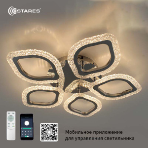 Управляемая светодиодная люстра AZALIA ICE 80W 5F-APP-530x70-CHROME/CLEAR-220-IP20