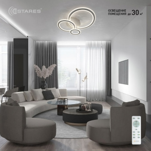2020_Управляемый светодиодный светильник TRIPLEX ROUND 108W R-700/500-WHITE/WHITE-220-IP44
