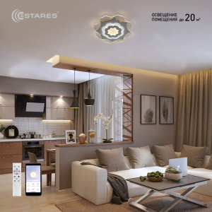 Управляемый светодиодный светильник FIGURE DOUBLE 54W R-APP-500X50-WHITE/CLEAR-220-IP20