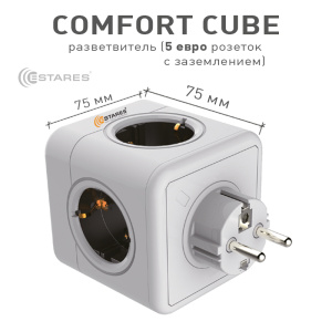 Разветвитель 5 Евро "COMFORT CUBE" 5G-gray/white-Europlug