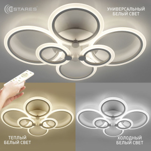 Управляемый светодиодный светильник EUROPA 132W 6R-APP-790х560х115-WHITE/WHITE-220-IP20