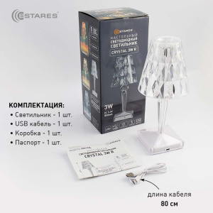 Настольный светодиодный светильник CRYSTAL 3W R-ON/OFF-115x255-CLEAR/WHITE-DC5V/1A-IP20