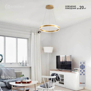 Управляемая светодиодная люстра STELLA 64W R-APP-400x1200-GOLD/WHITE-220-IP20