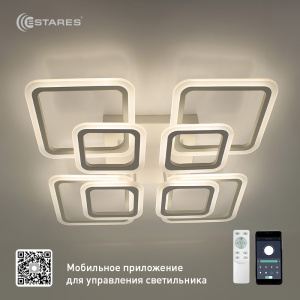 Управляемый светодиодный светильник TETRA 160W 8S-APP-560х560х110-WHITE/WHITE-220-IP20 