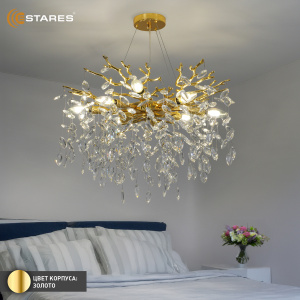 Люстра ROXANA 55 E14х8 R-600x1200-GOLD/CRYSTAL-220-IP20