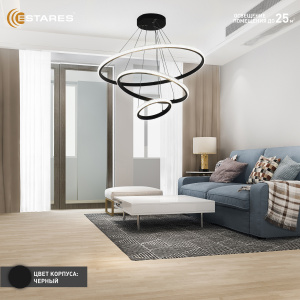 Управляемая светодиодная люстра AKRILIKA slim 70W 3R-APP-600x1100-BLACK/CLEAR-220-IP20