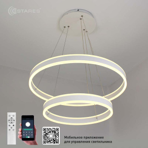 Управляемая светодиодная люстра STELLA 160W R-APP-600x1200-WHITE/WHITE-220-IP20