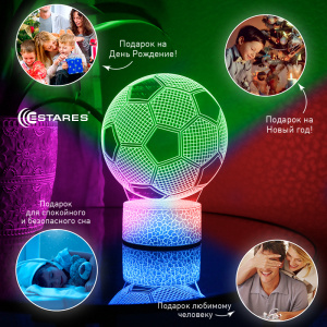 Светодиодный светильник, ночник OKKO RGB 3D "ФУТБОЛ"