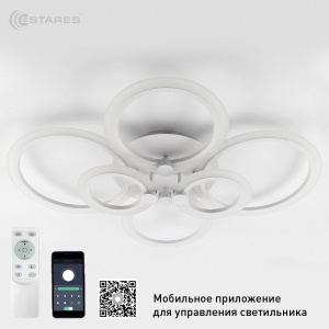 Управляемый светодиодный светильник EUROPA 132W 6R-APP-790х560х115-WHITE/WHITE-220-IP20