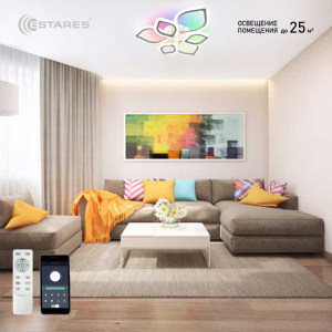 Управляемая светодиодная люстра AZALIA RGB 100W 6R-APP-680x110-WHITE/WHITE-220-IP20