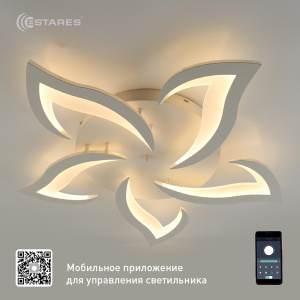 Управляемый светодиодный светильник ELLA 70W 5F-APP 640x65-WHITE/WHITE-220-IP20